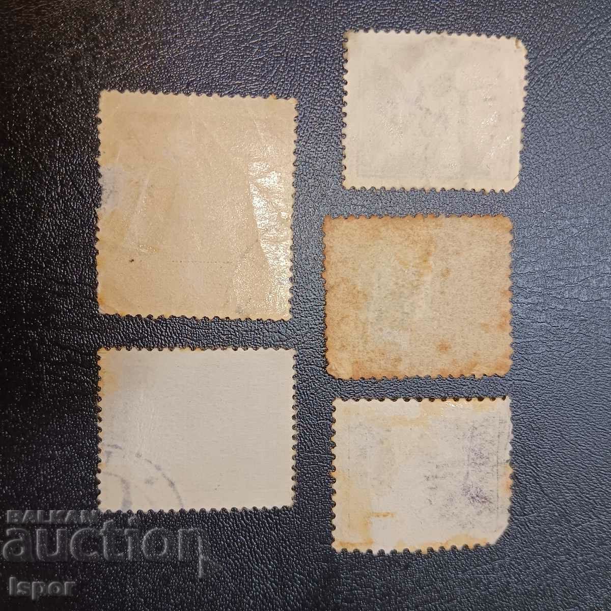 Czechoslovakia with price 0.30 BGN | € 0.15