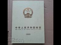 China luxury stamp album 1999