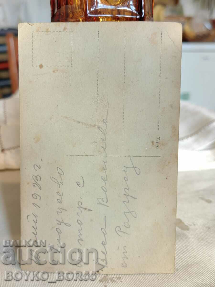 Old Photo of Women in Herzoi National Costumes, Glodjevo, 1923 with price 35.00 BGN | € 17.90 Old Photo of Women in Herzoi National Costumes, Glodjevo, 1923 with price 35.00 BGN | € 17.90