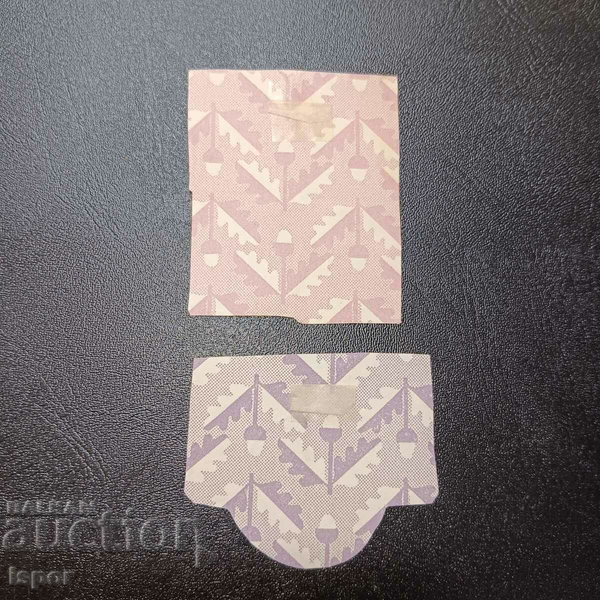 Denmark with price 0.20 BGN | € 0.10 Denmark with price 0.20 BGN | € 0.10