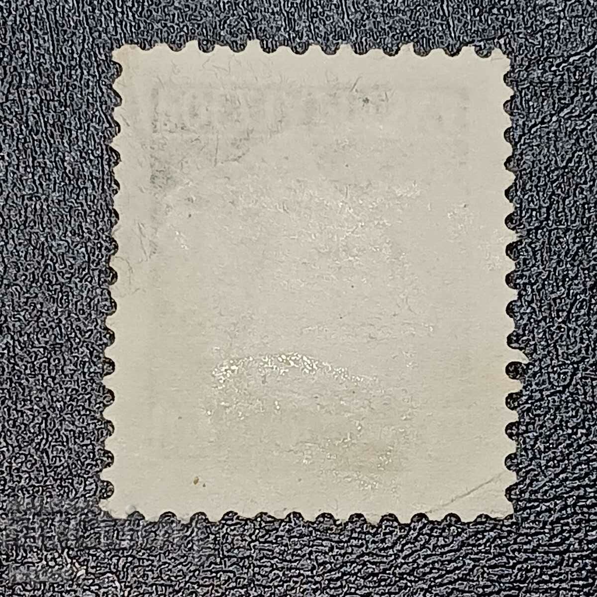 Poland with price 0.50 BGN | € 0.26