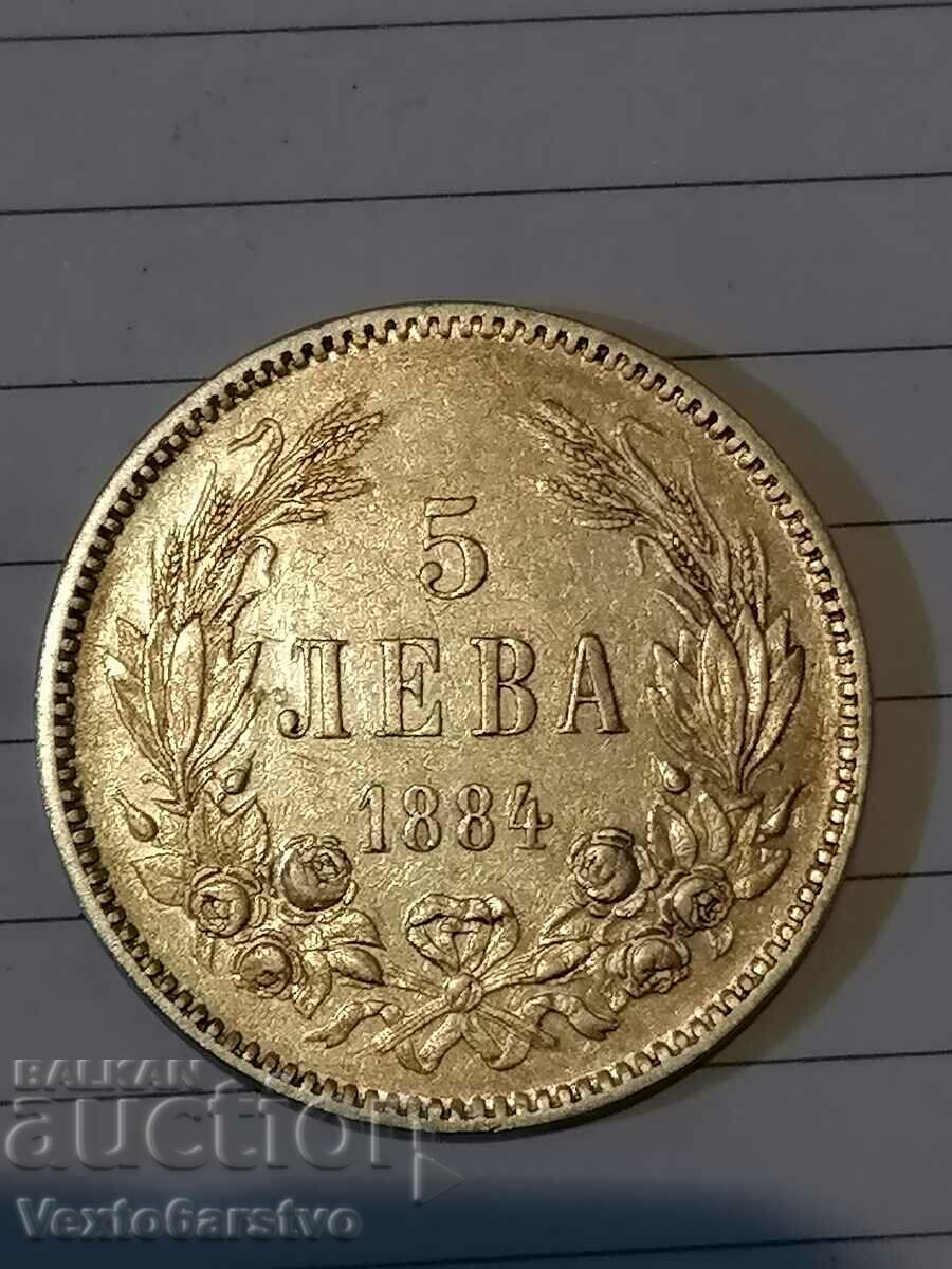 Монета-монети-5 лв.1883 г.-БЗЦ.