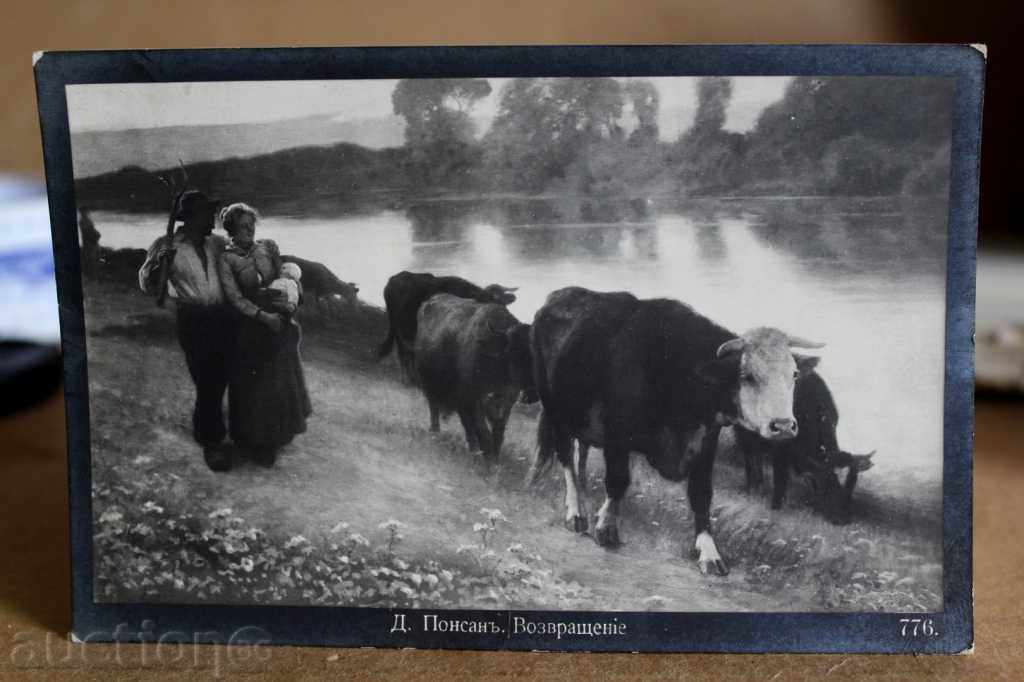 ,RETURN FROM BUFFALO FIELD POST CARD