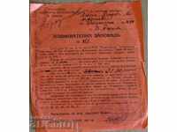 1933 CALL ORDER LABOR DUTY KINGDOM OF BULGARIA