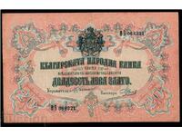 Banknote 20 leva gold 1903 Chakalov/Venkov