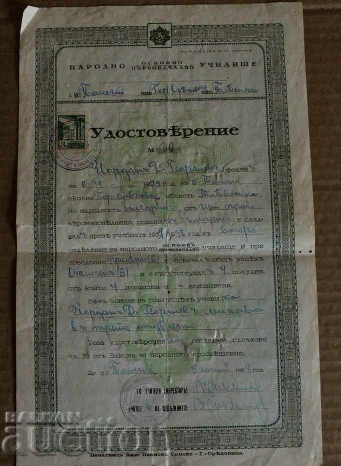 1938 CERTIFICAT DOCUMENT REGAL CLASA SCOALA