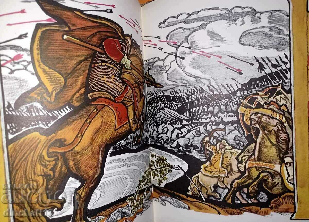 avanpostul Bogatyrskaya. Nouă Bylin - 5 avanpostul Bogatyrskaya. Nouă Bylin - 5