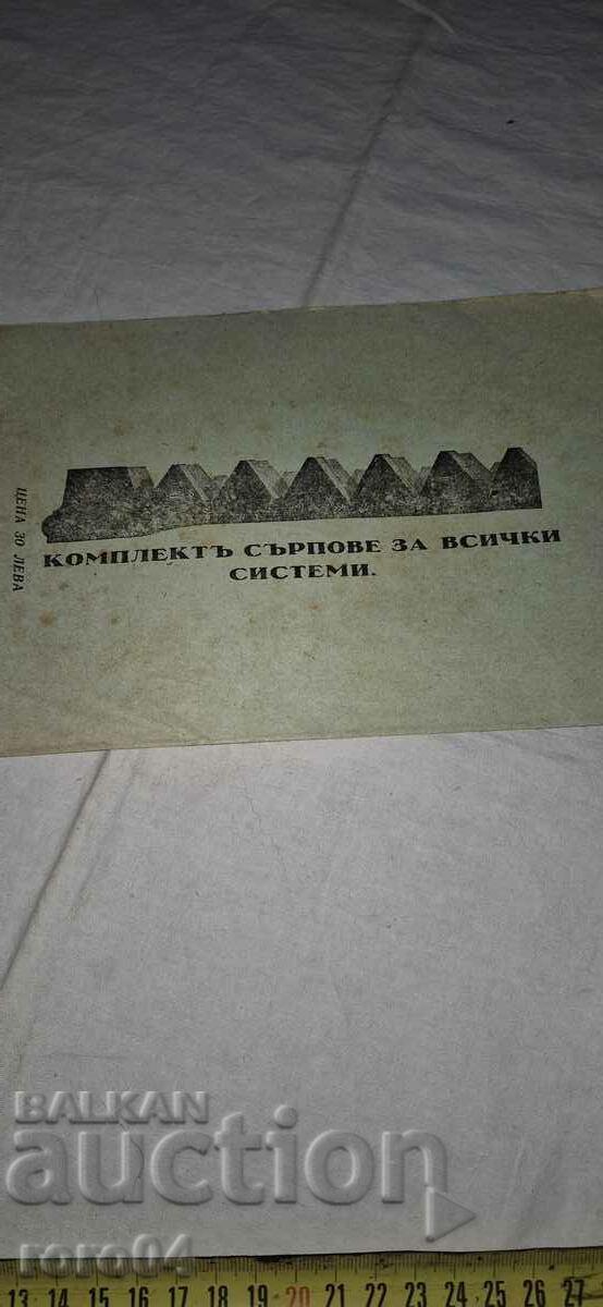 PRICE LIST - IV. BACHVAROVO - PRINCESS - HARVESTER - 6 PRICE LIST - IV. BACHVAROVO - PRINCESS - HARVESTER - 6