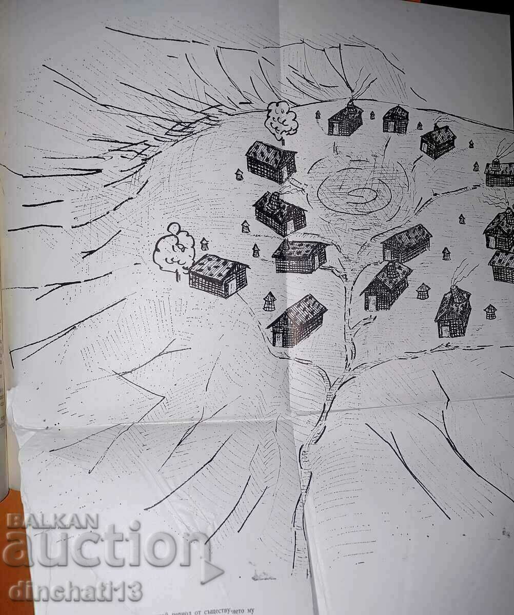 Excavations and surveys. Book 12: Peyo Gatev. The Middle Ages - 6