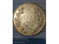 Монета-монети-5 лв.1894г.-БЗЦ.