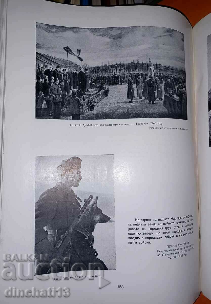 40 years since the founding conference of the Union - 7 40 years since the founding conference of the Union - 7