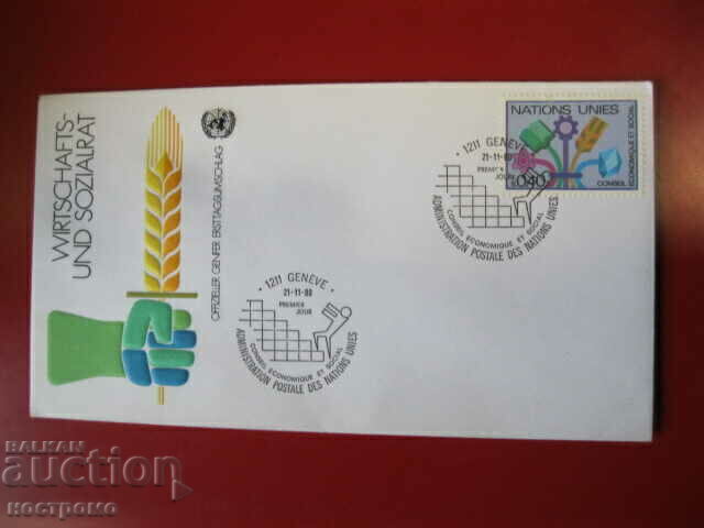 FDC UNO cover - A 4632