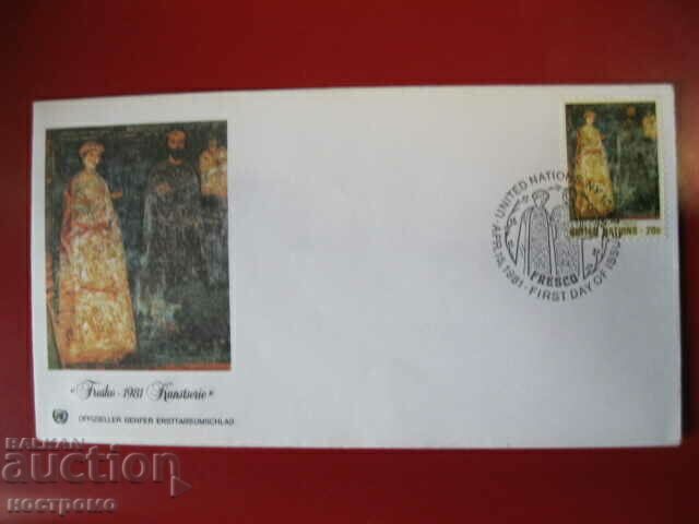 FDC   UNO  cover   -  A 4633