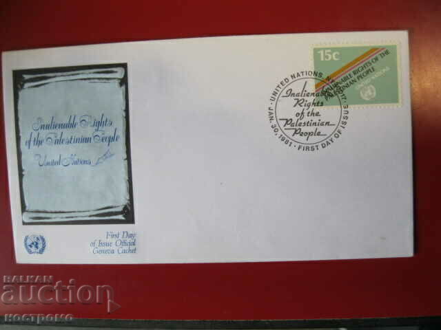 FDC UNO cover - A 4635