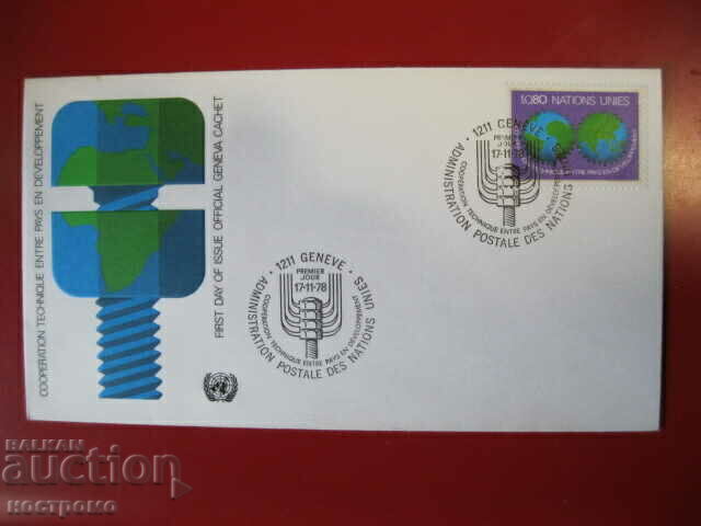 FDC   UNO  cover   -  A 4636