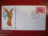 FDC UNO cover - A 4638