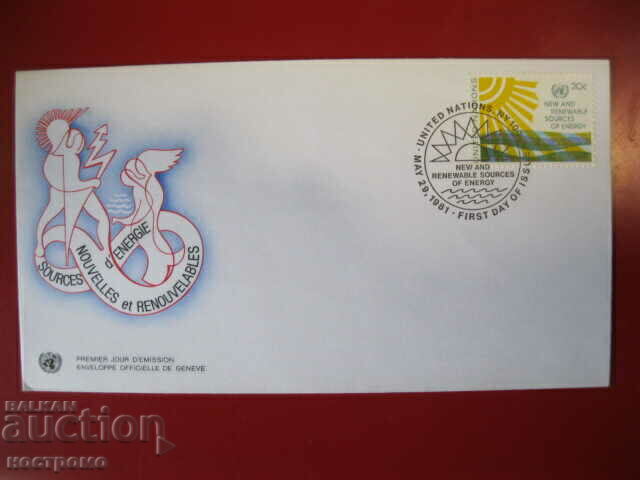 FDC UNO cover - A 4639