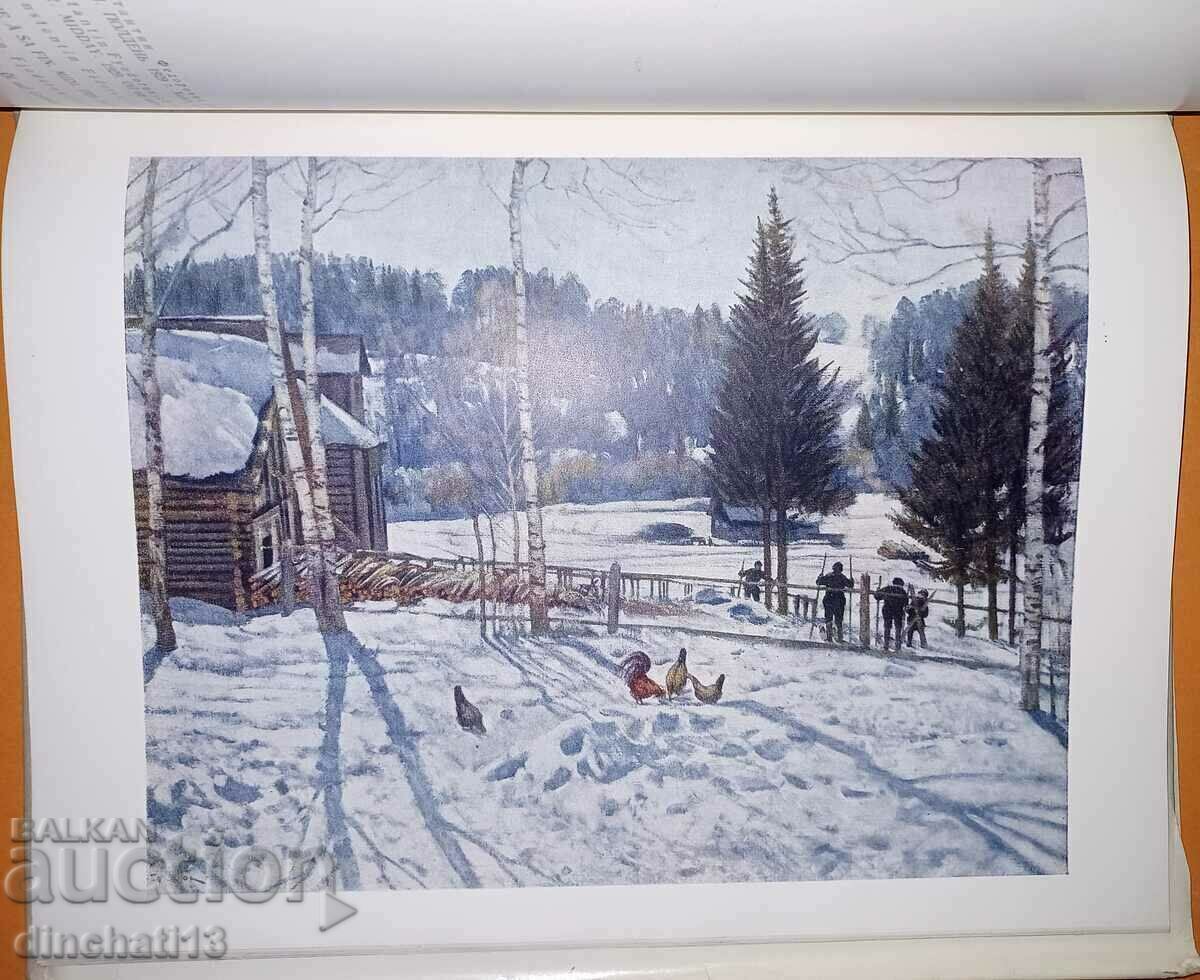 State Tretyakov Gallery: V. Chesnokov - 5 State Tretyakov Gallery: V. Chesnokov - 5