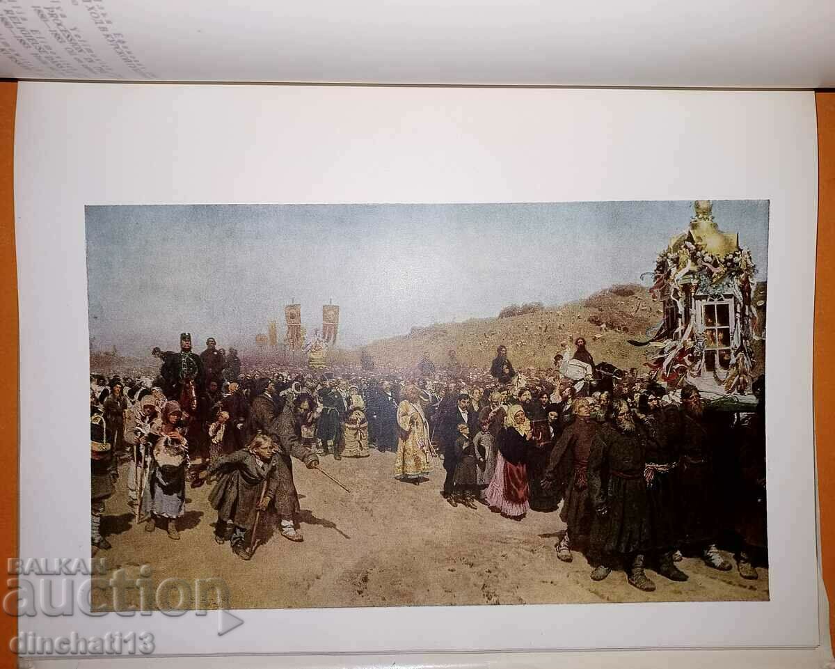 State Tretyakov Gallery: V. Chesnokov - 6 State Tretyakov Gallery: V. Chesnokov - 6