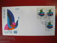 FDC UNO cover - A 4640