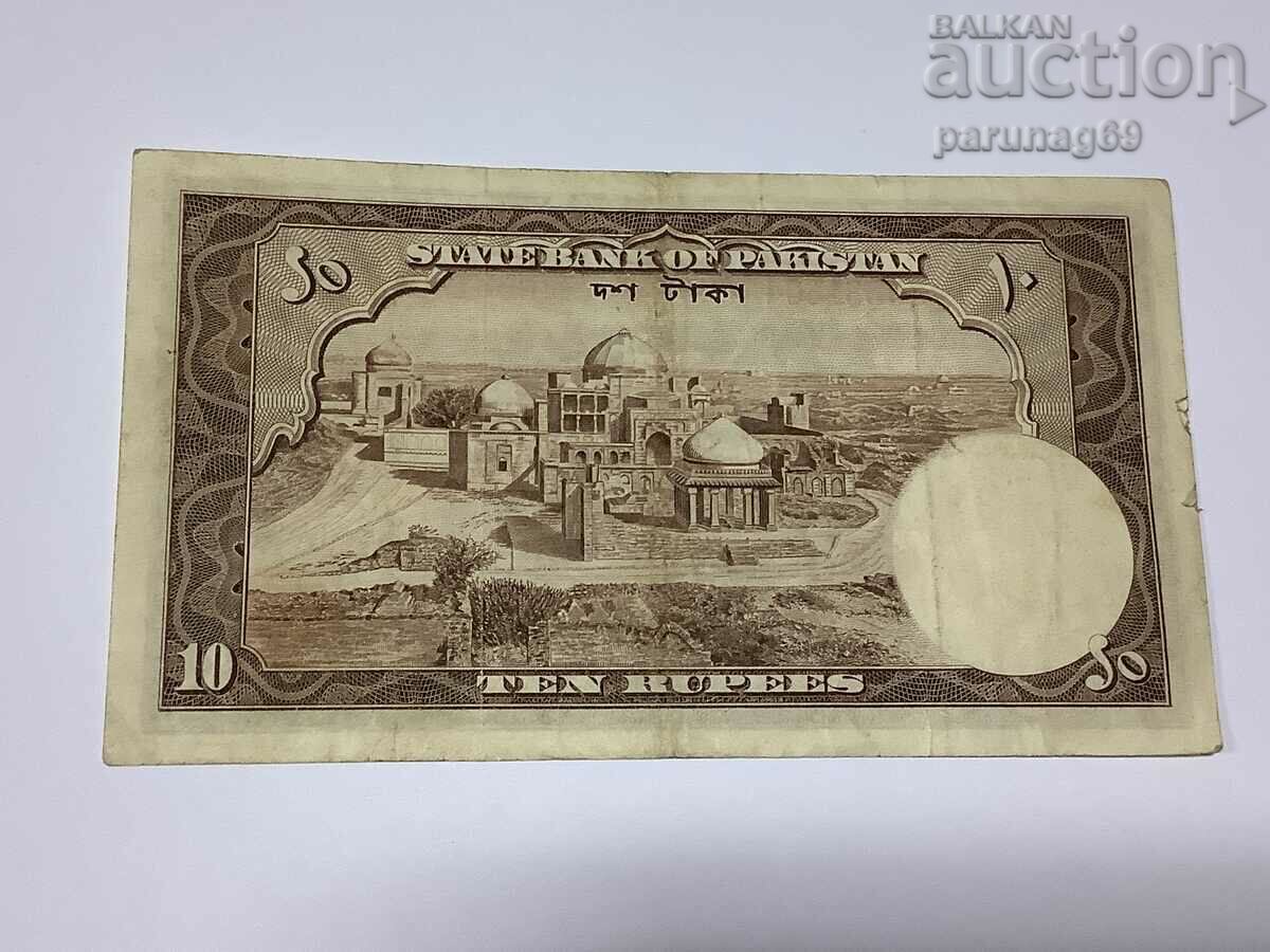 Пакистан 10 рупии 1953 година с цена 30.00 лв. | € 15.34 Пакистан 10 рупии 1953 година с цена 30.00 лв. | € 15.34