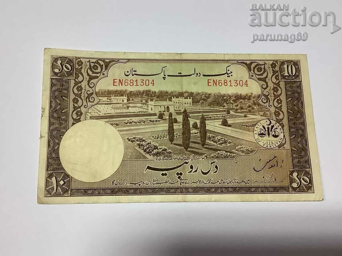 Пакистан 10 рупии 1953 година Пакистан 10 рупии 1953 година
