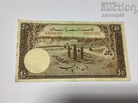 Pakistan 10 Rupees 1953