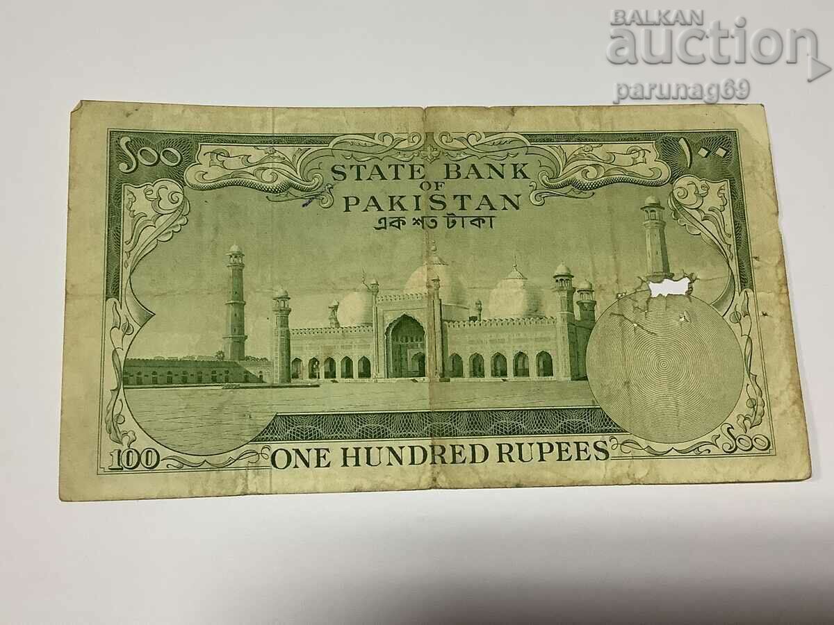 Pakistan 100 rupees 1957 year r.18a with price 8.00 BGN | € 4.09 Pakistan 100 rupees 1957 year r.18a with price 8.00 BGN | € 4.09