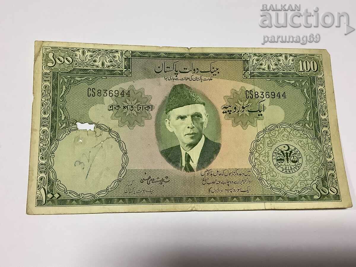 Πακιστάν 100 ρουπίες 1957 έτος r.18a