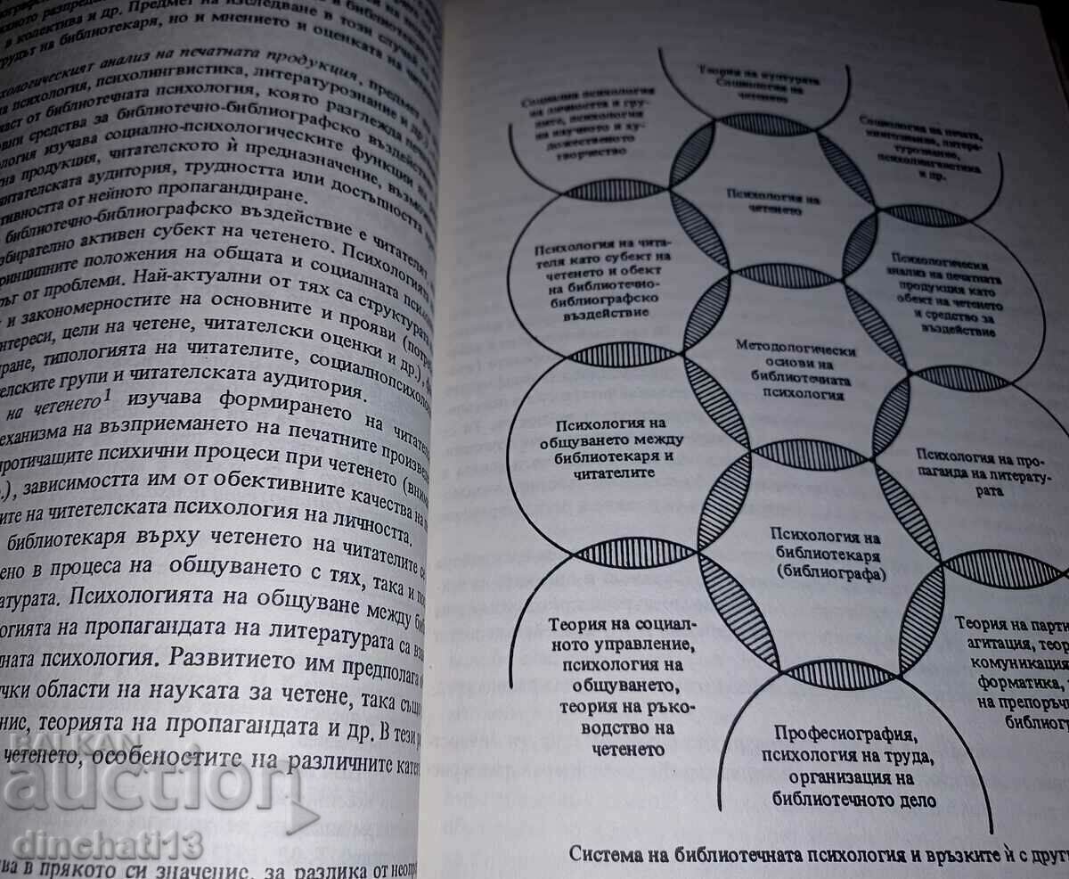 Working with readers - 6 Working with readers - 6