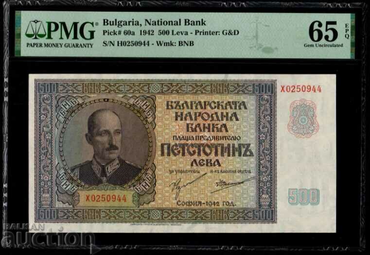 Bancnota de 500 BGN 1942 PMG 65 EPQ