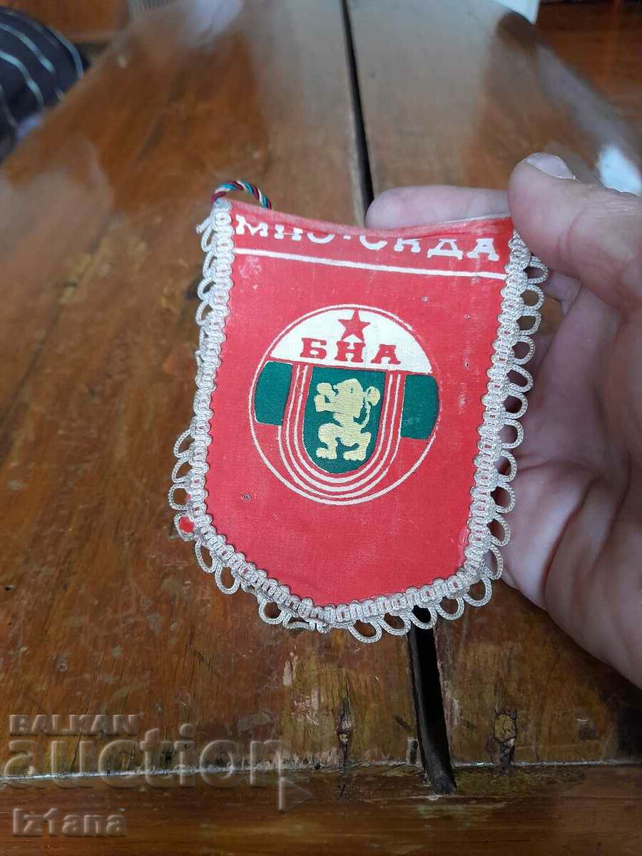 Старо флагче,флаг БНА с цена 22.00 лв. | € 11.25 Старо флагче,флаг БНА с цена 22.00 лв. | € 11.25