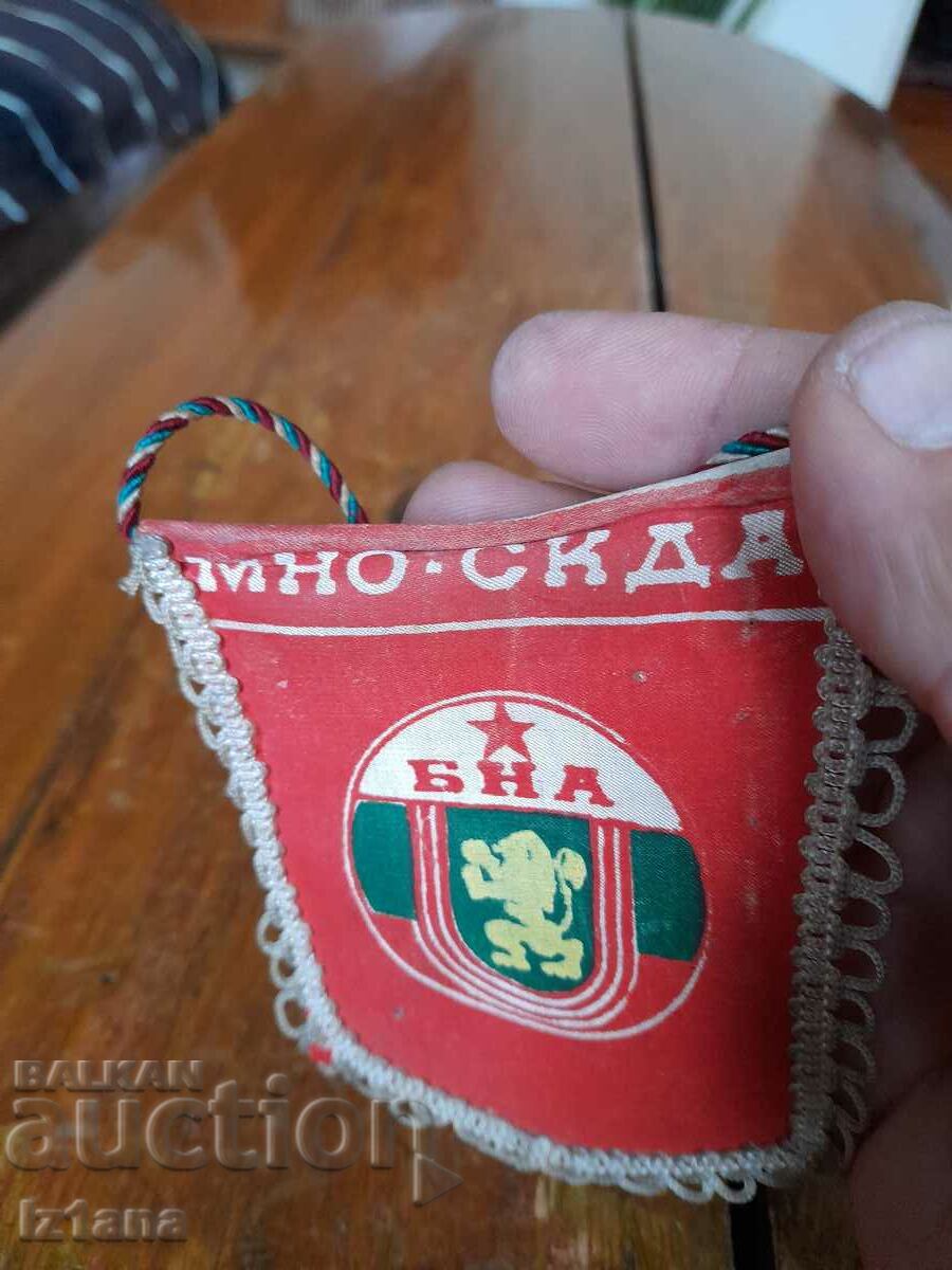 Аукцион Старо флагче,флаг БНА Аукцион Старо флагче,флаг БНА