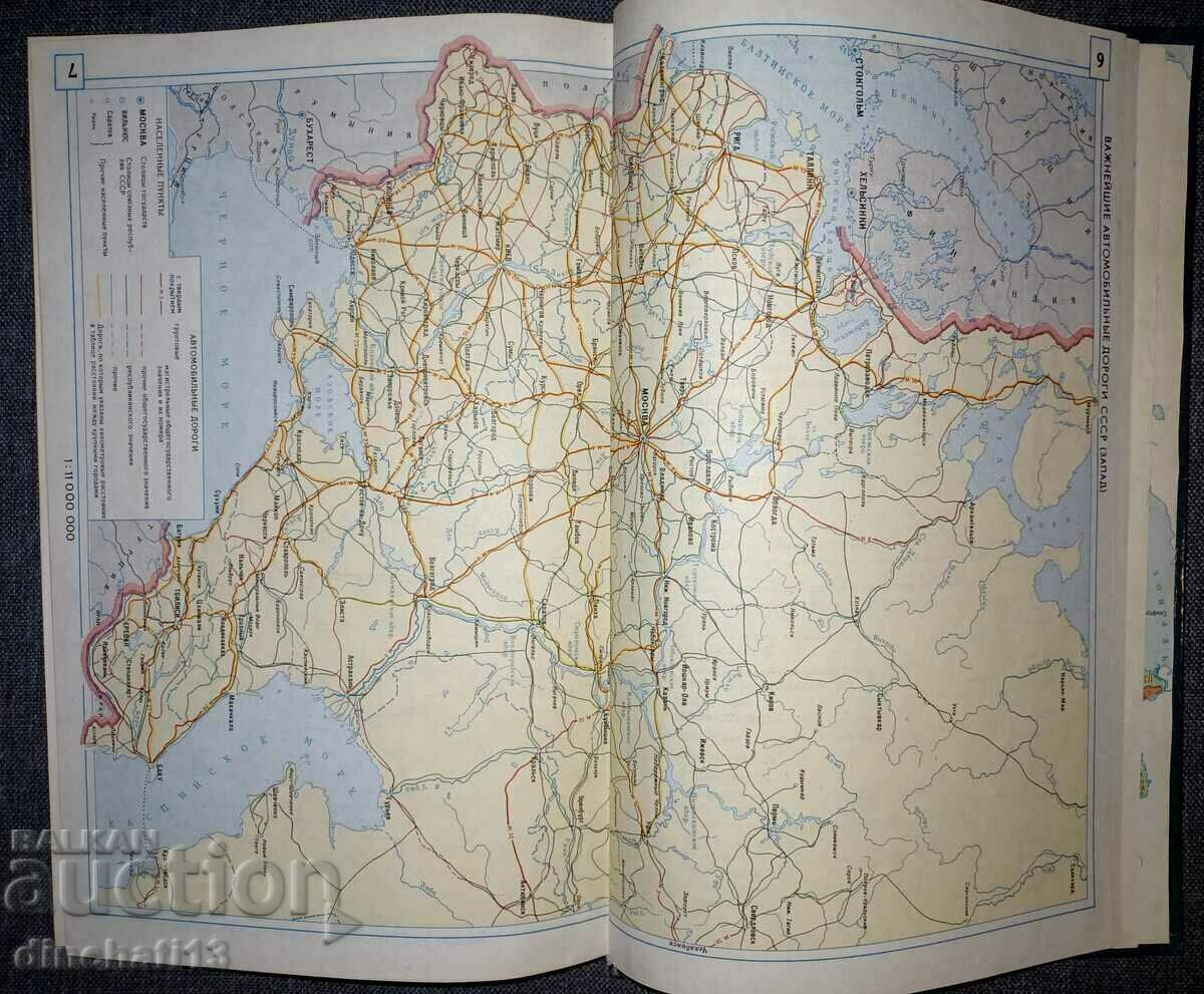Livrarea Atlas rutier al URSS Livrarea Atlas rutier al URSS