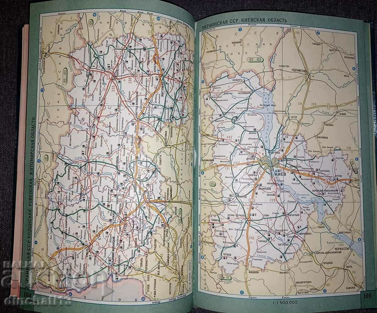 Atlas rutier al URSS - 5 Atlas rutier al URSS - 5