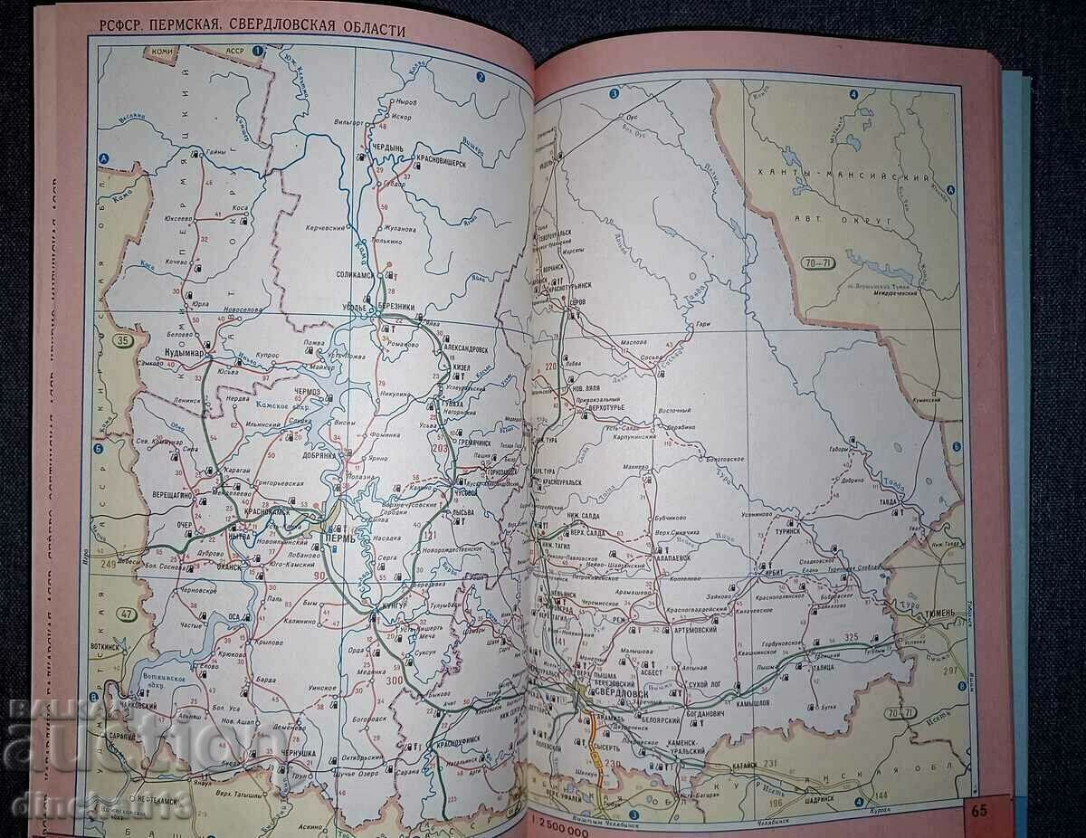 Atlas rutier al URSS - 6 Atlas rutier al URSS - 6