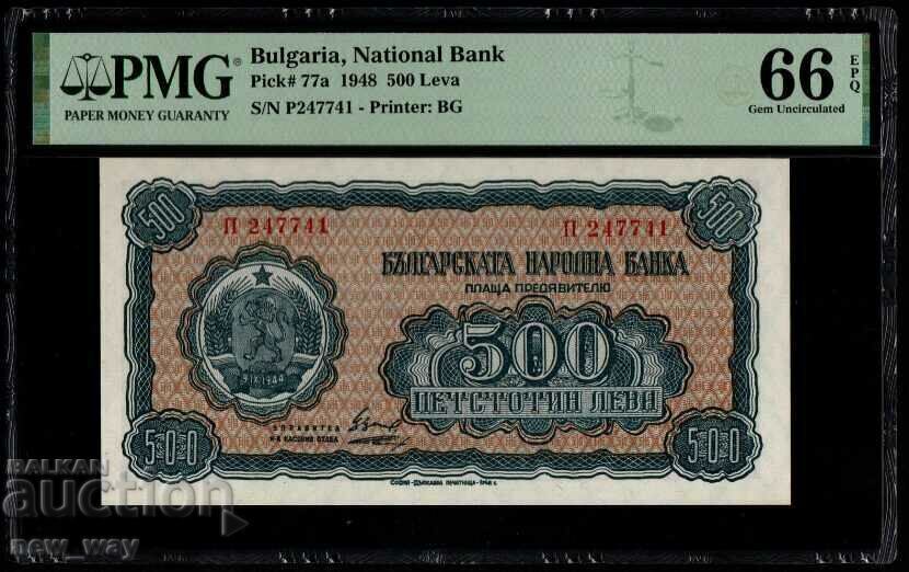 Банкнота 500 лева 1948 PMG 66 EPQ.