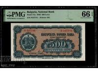 Банкнота 500 лева 1948 PMG 66 EPQ.