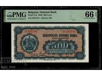 Banknote 500 BGN 1948 PMG 66 EPQ.