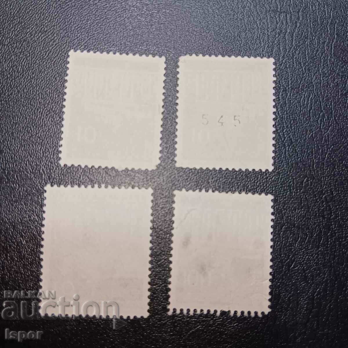 Γερμανία με τιμή 0.30 BGN | € 0.15 Γερμανία με τιμή 0.30 BGN | € 0.15