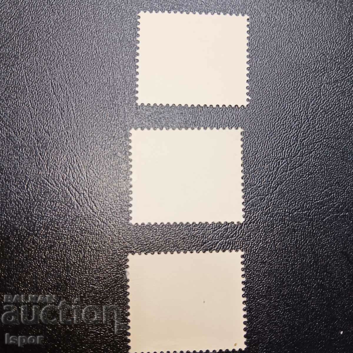 Γερμανία με τιμή 0.30 BGN | € 0.15 Γερμανία με τιμή 0.30 BGN | € 0.15