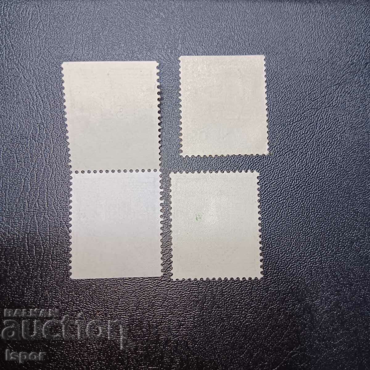 Γερμανία με τιμή 0.30 BGN | € 0.15 Γερμανία με τιμή 0.30 BGN | € 0.15