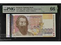 Bulgaria 10000 BGN 1996 PMG 66