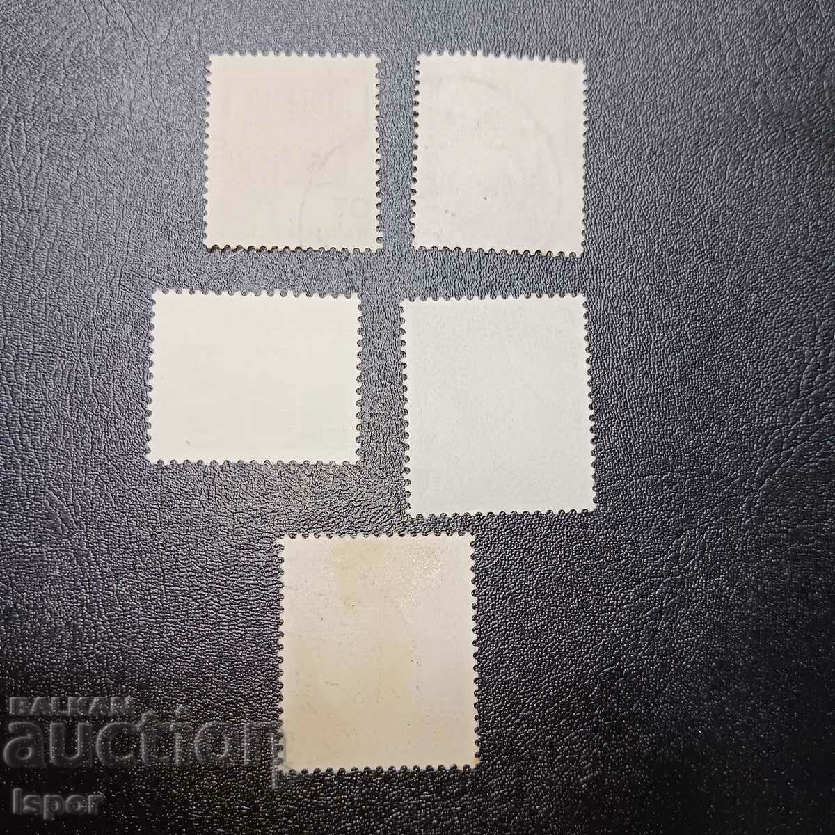 Γερμανία με τιμή 0.30 BGN | € 0.15 Γερμανία με τιμή 0.30 BGN | € 0.15