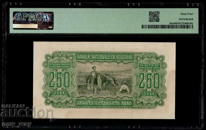 Τραπεζογραμμάτιο 250 BGN 1943 PMG 64 με τιμή 260.00 BGN | € 132.94 Τραπεζογραμμάτιο 250 BGN 1943 PMG 64 με τιμή 260.00 BGN | € 132.94