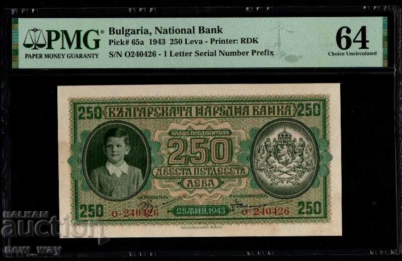 Bancnota 250 BGN 1943 PMG 64