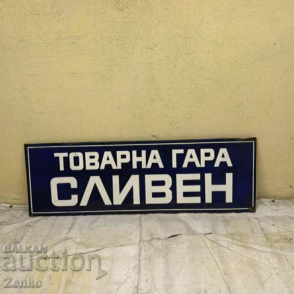 Μοναδική - παλιά σμαλτωμένη πινακίδα με τιμή 349.00 BGN | € 178.44