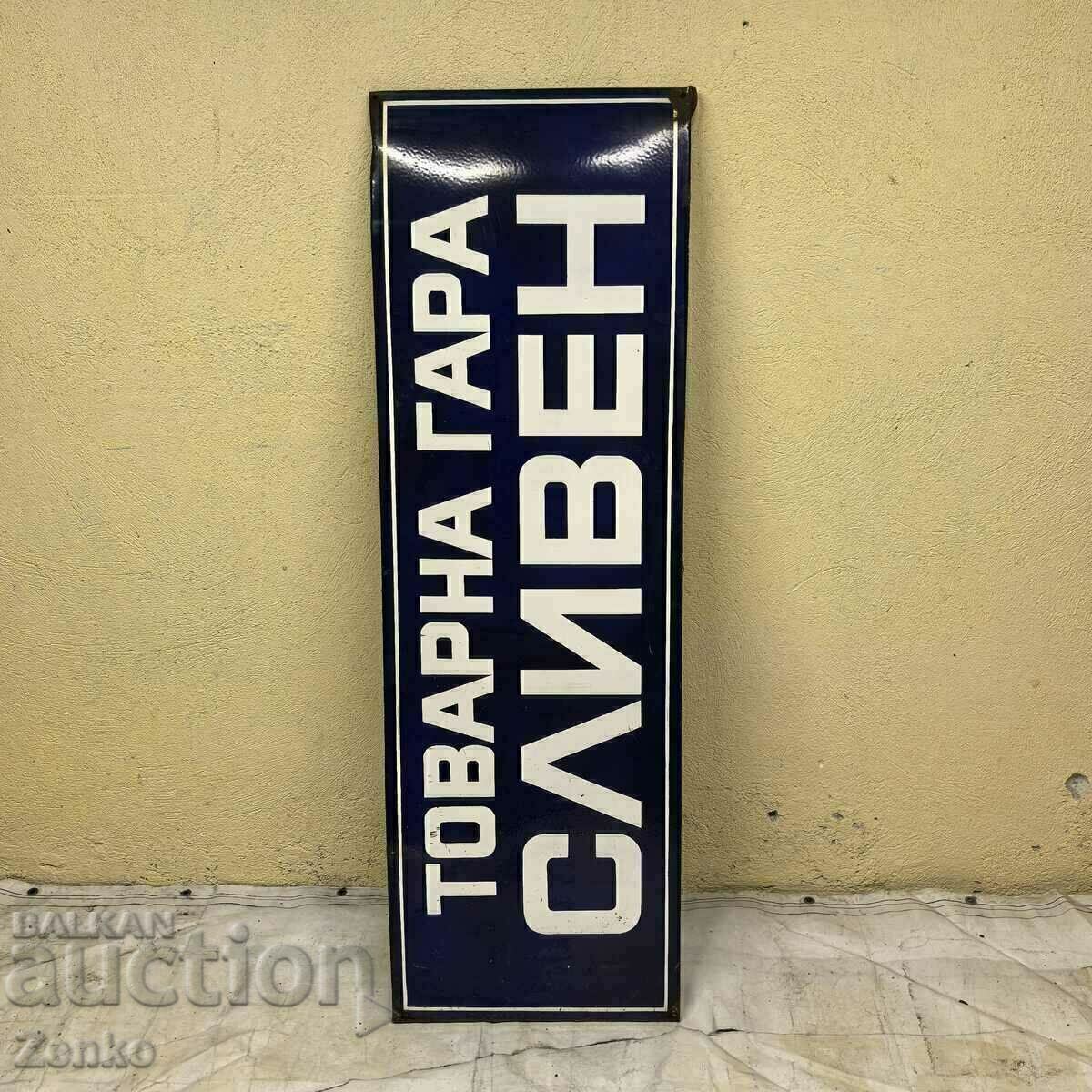 Δημοπρασία Μοναδική - παλιά σμαλτωμένη πινακίδα