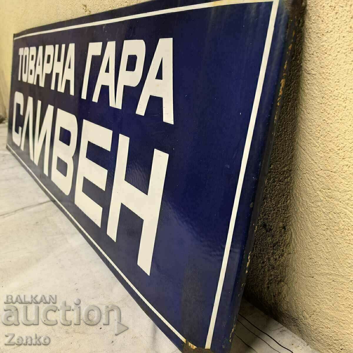 Μοναδική - παλιά σμαλτωμένη πινακίδα