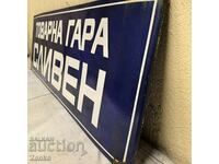 Μοναδική - παλιά σμαλτωμένη πινακίδα